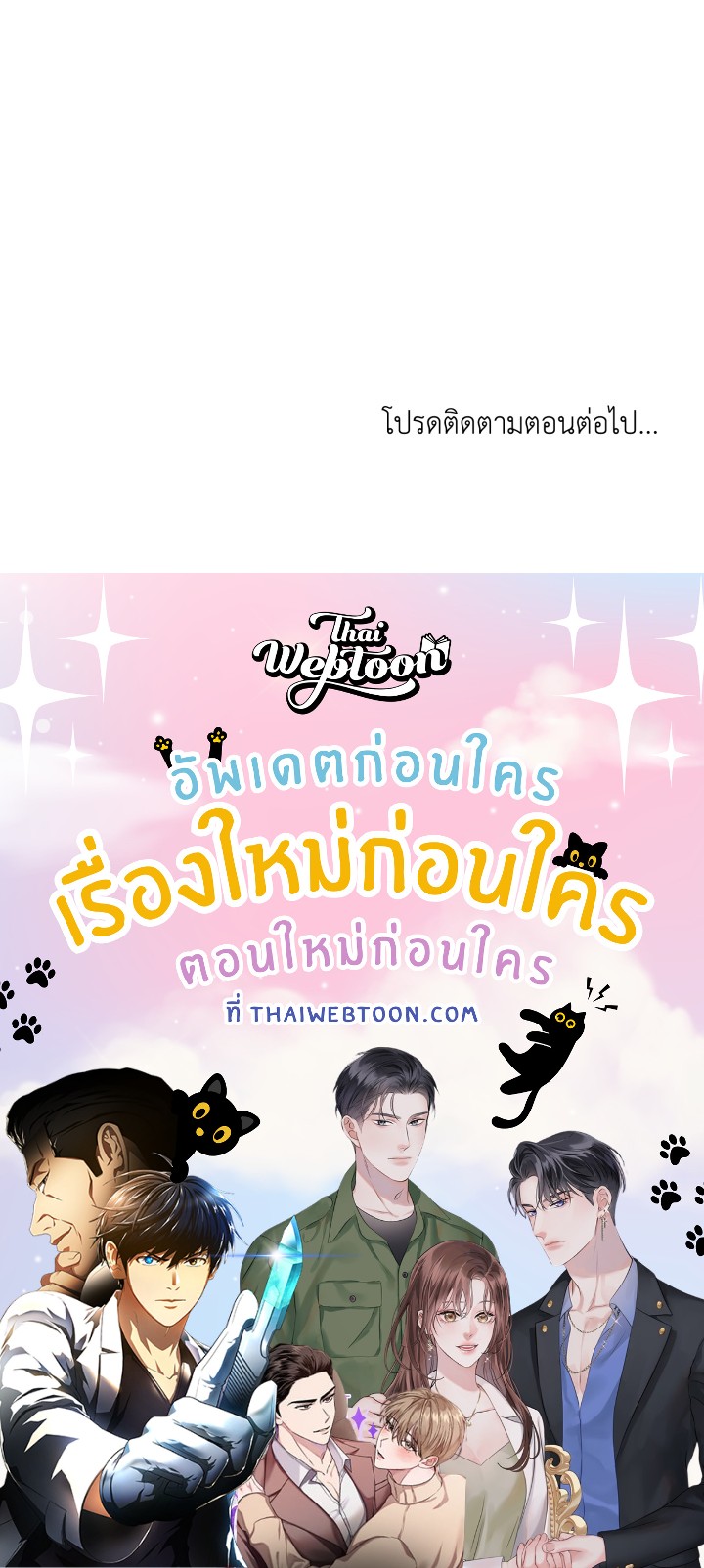 หน้า 246