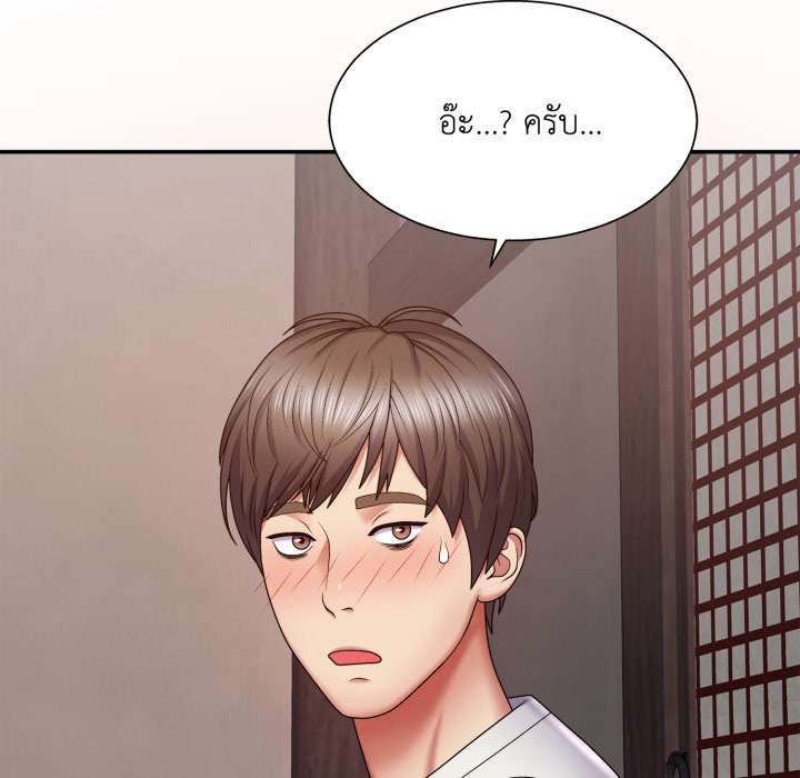 หน้า 71