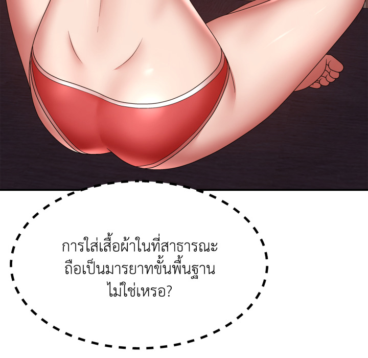 หน้า 77