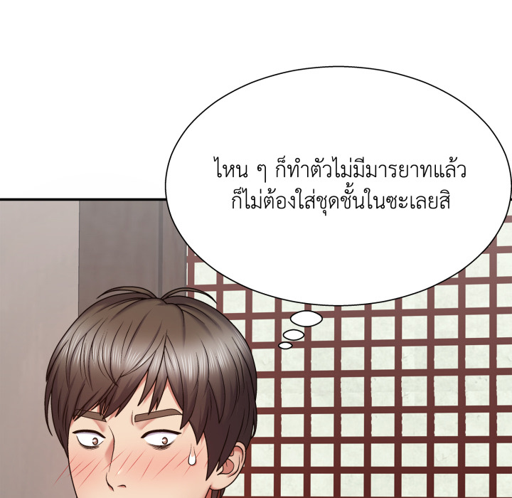 หน้า 78