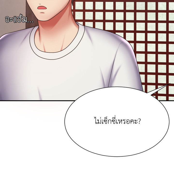 หน้า 79