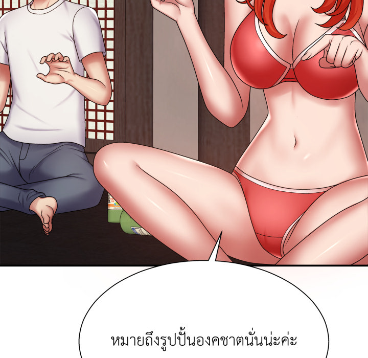 หน้า 81