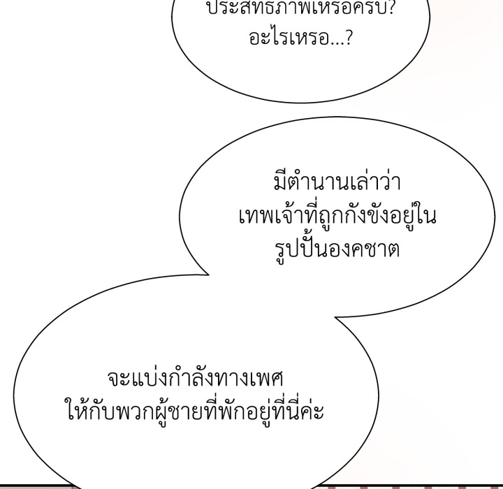 หน้า 84