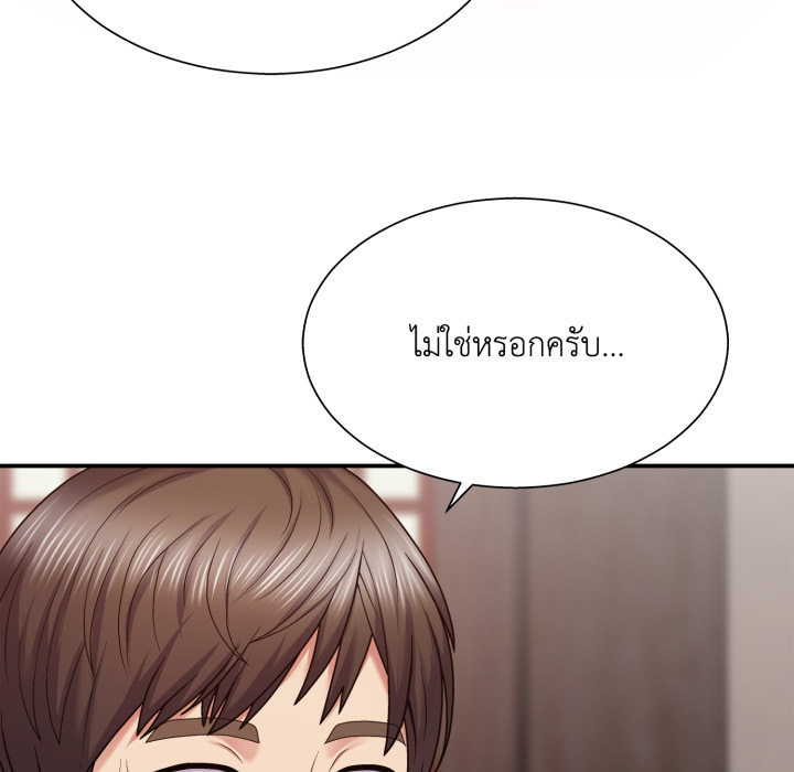 หน้า 87
