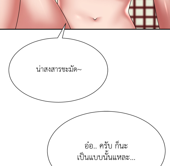 หน้า 91