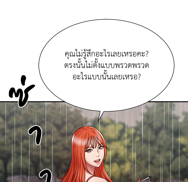 หน้า 94