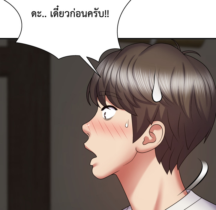 หน้า 101
