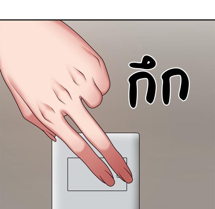 หน้า 103