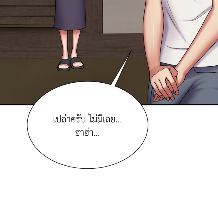 หน้า 106