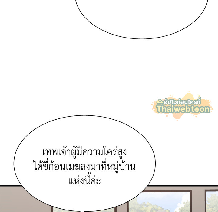 หน้า 113