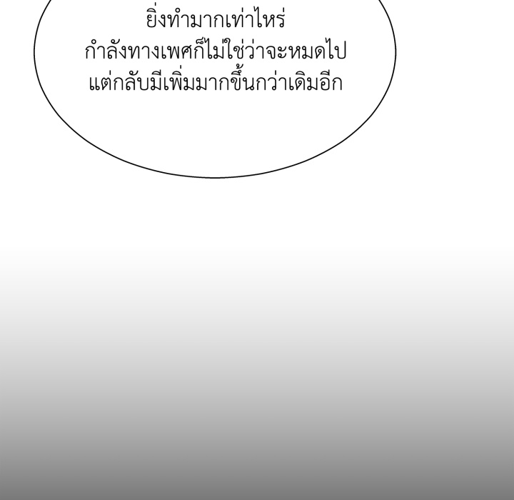หน้า 120