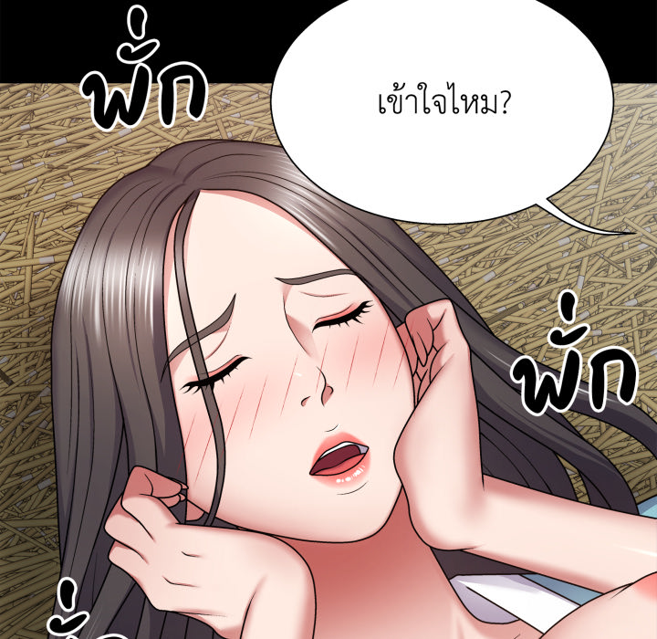 หน้า 130
