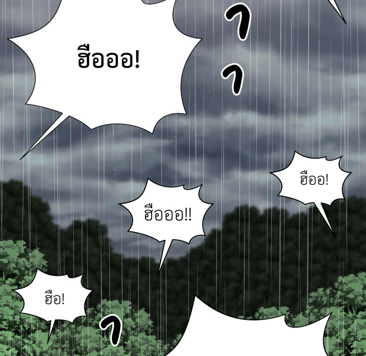 หน้า 136