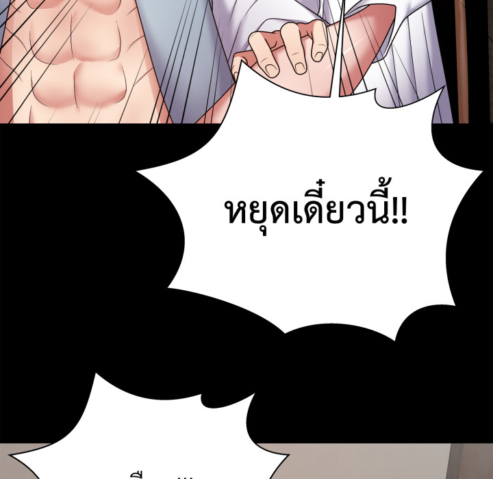 หน้า 139