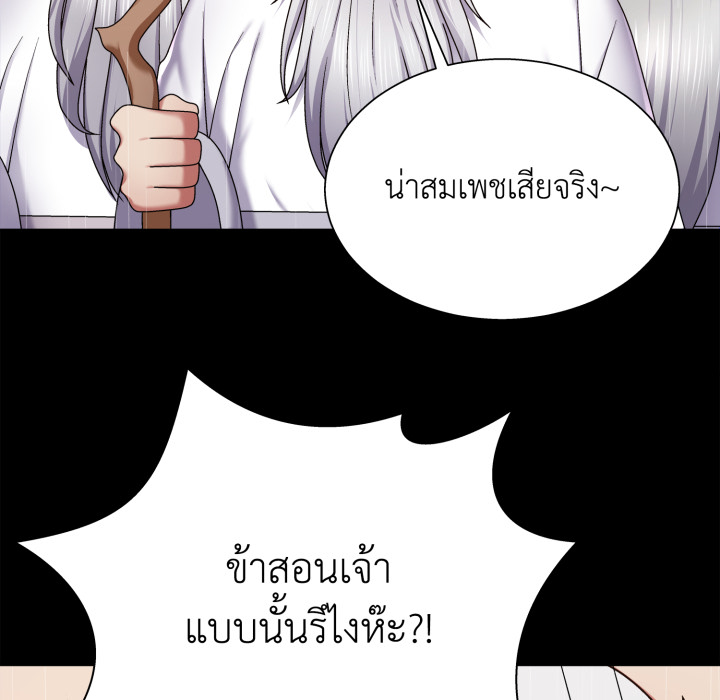 หน้า 143