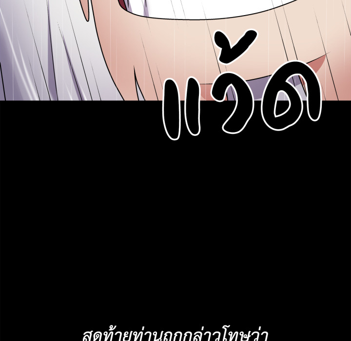 หน้า 145