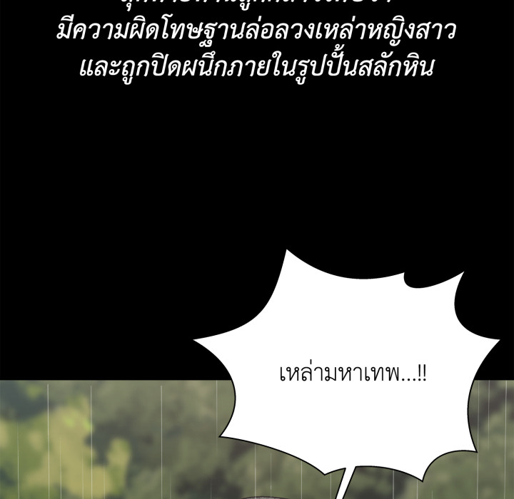 หน้า 146
