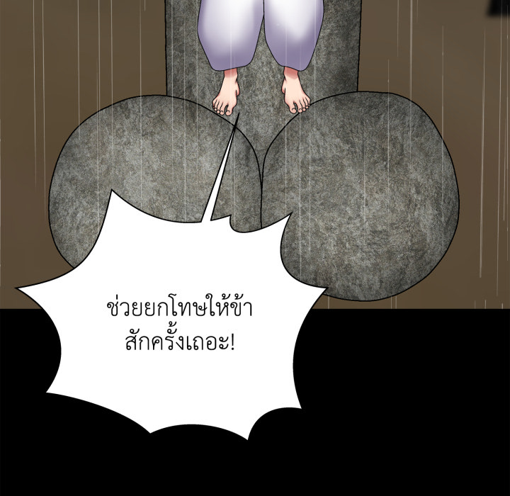 หน้า 148