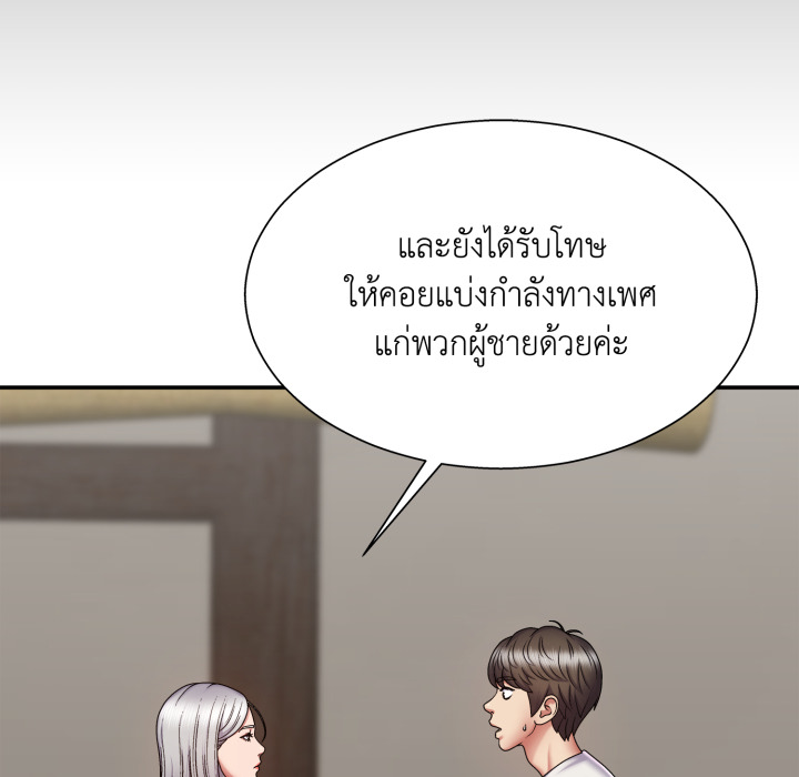 หน้า 150