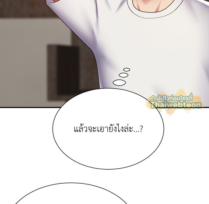 หน้า 153