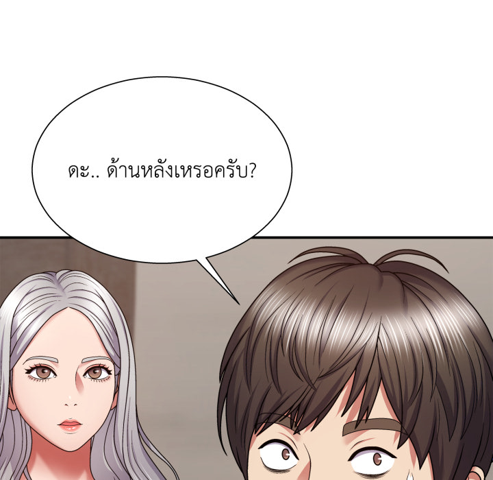 หน้า 156
