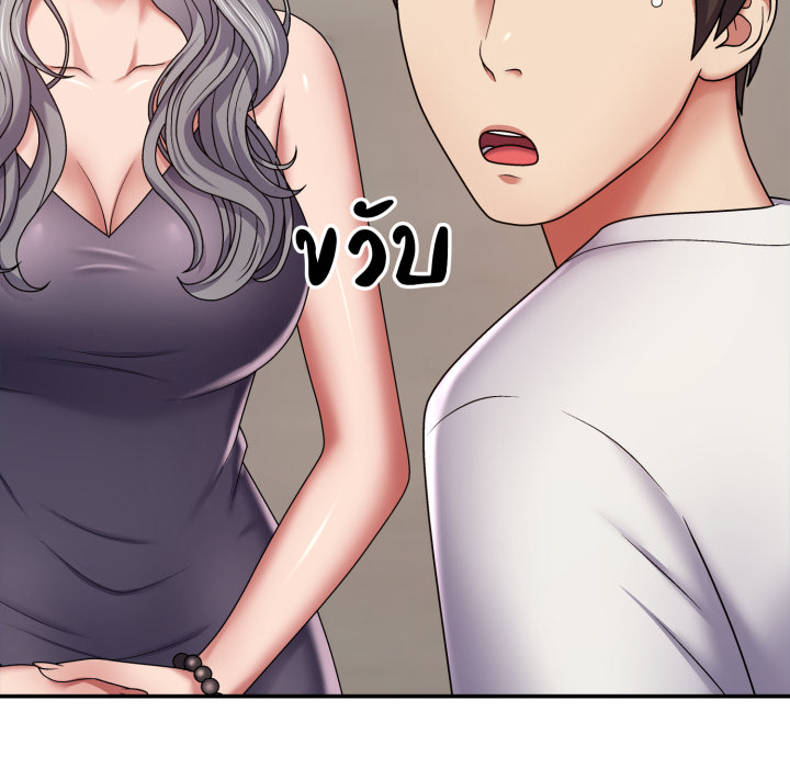 หน้า 157