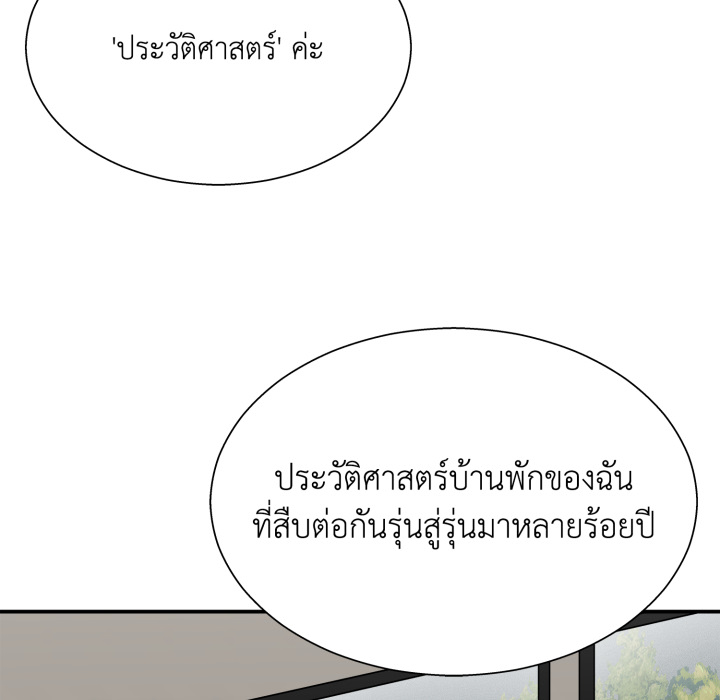 หน้า 162