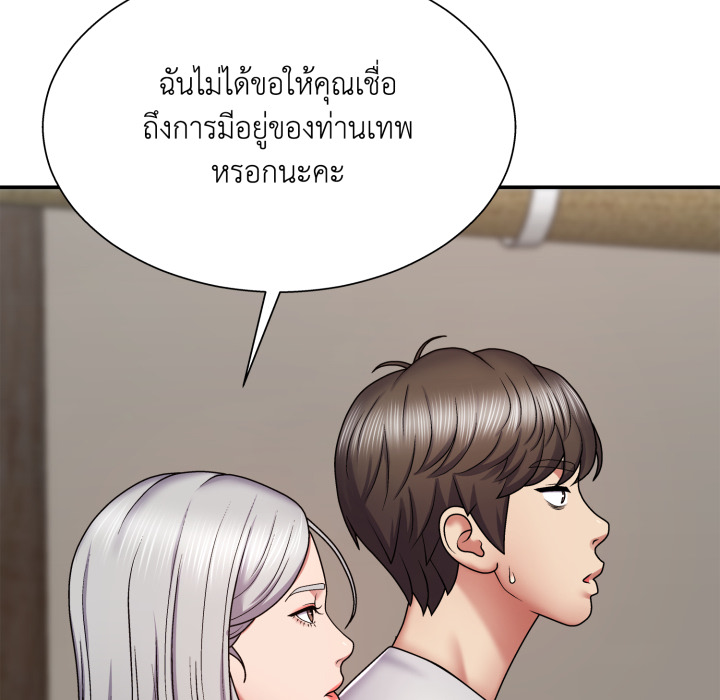 หน้า 165