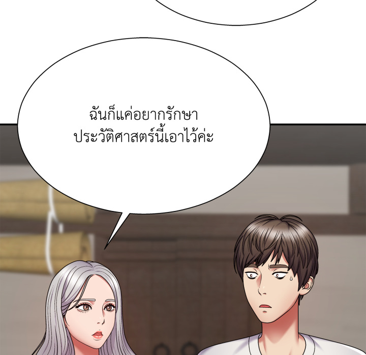 หน้า 167