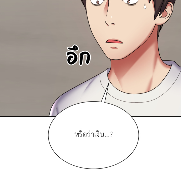 หน้า 170