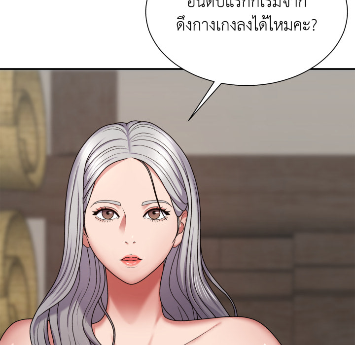 หน้า 173