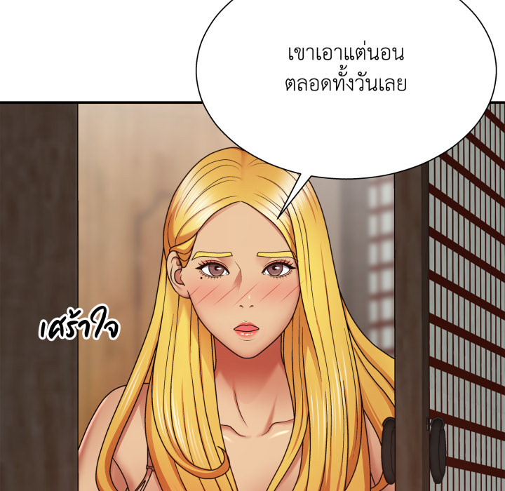 หน้า 71