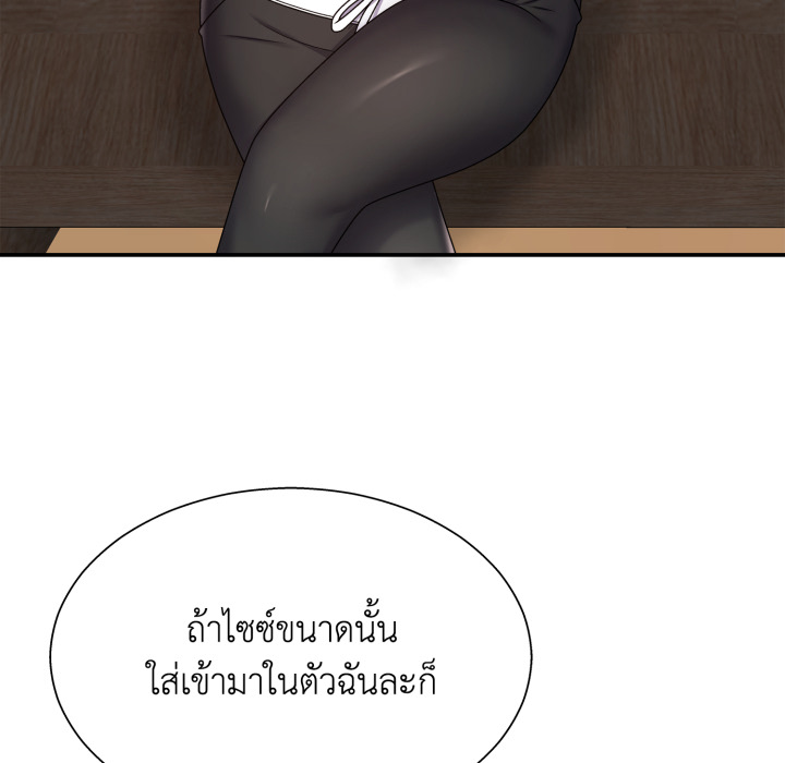 หน้า 75