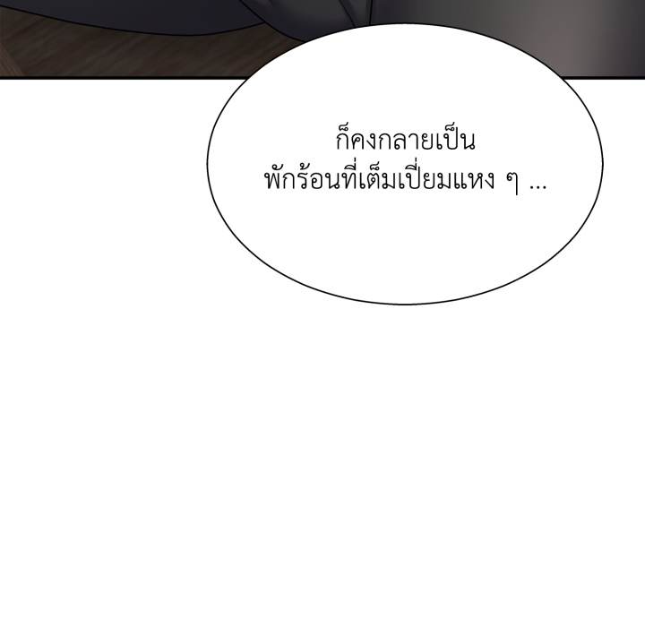 หน้า 77