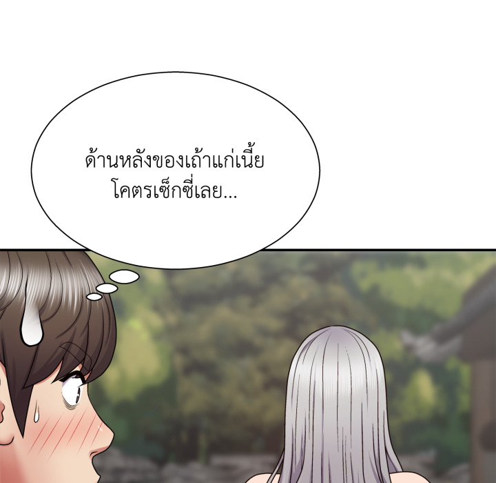 หน้า 80