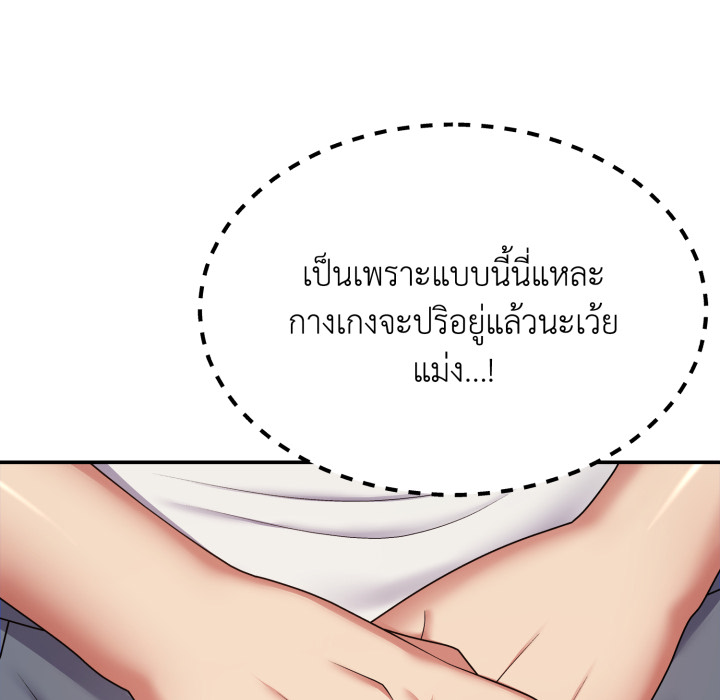 หน้า 82