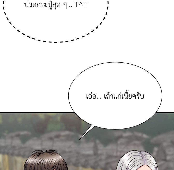 หน้า 84