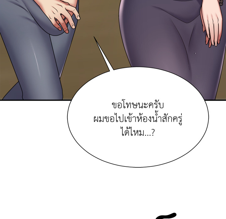 หน้า 86
