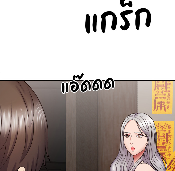 หน้า 87