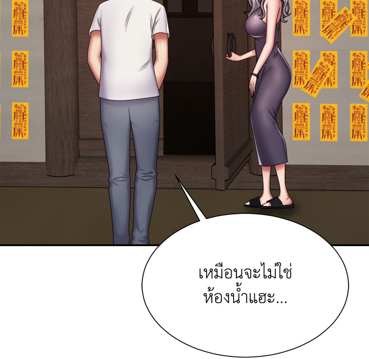 หน้า 93