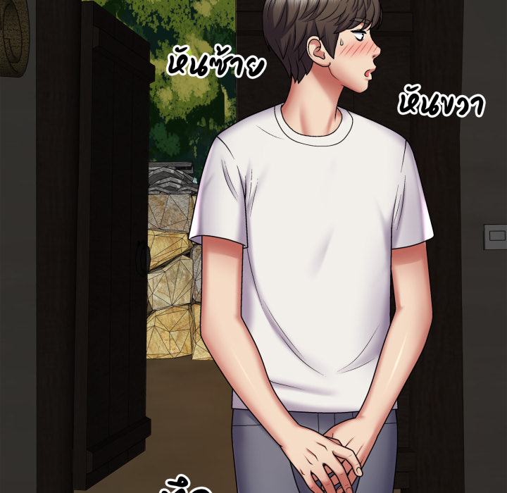 หน้า 97