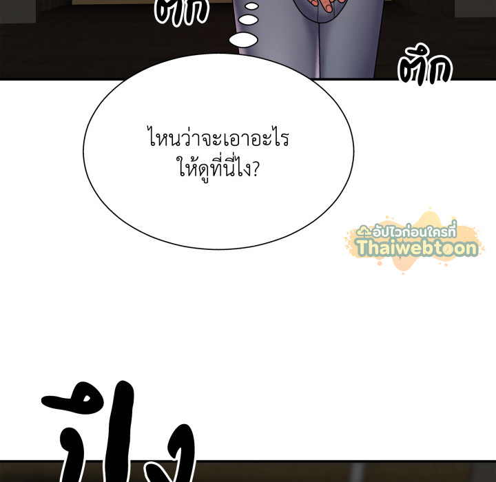 หน้า 98