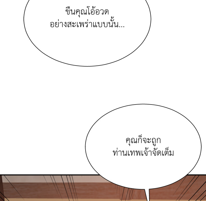 หน้า 100