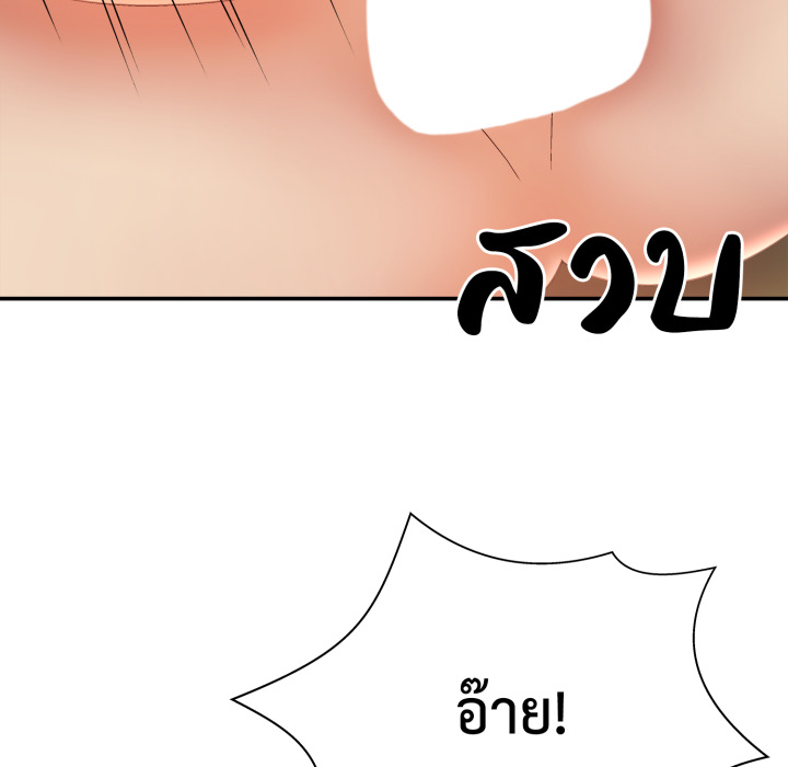 หน้า 104