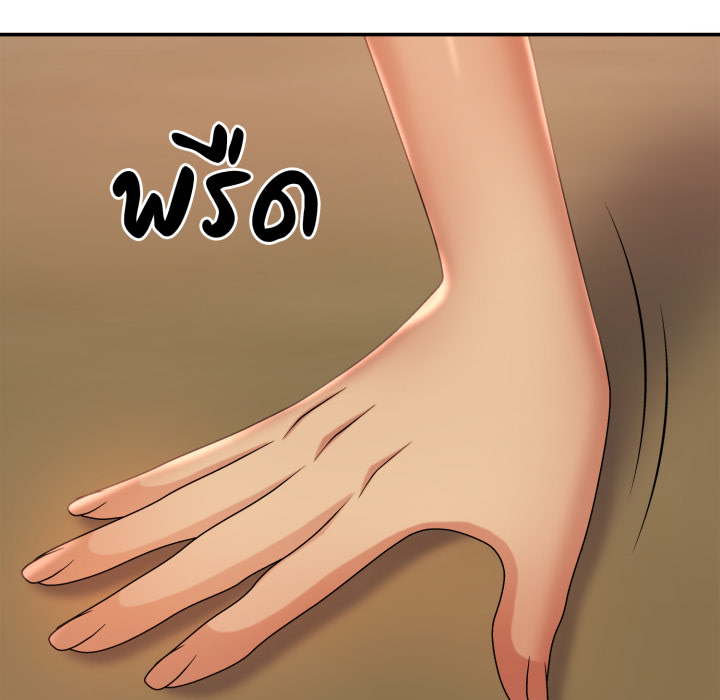 หน้า 112