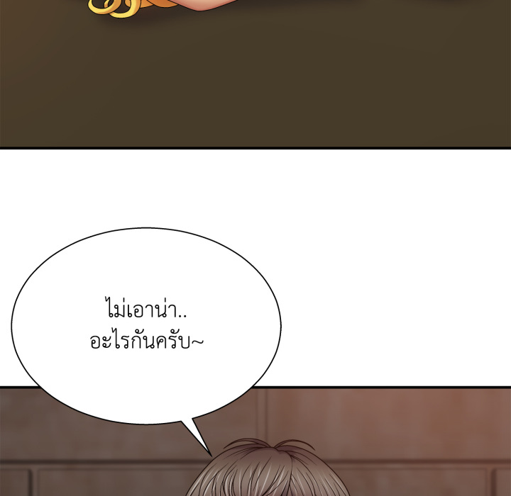 หน้า 119