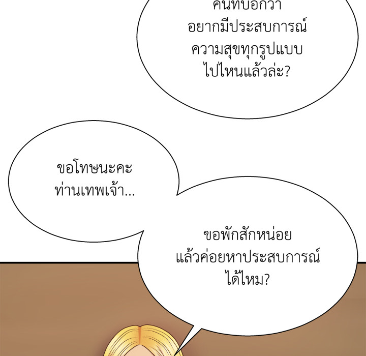 หน้า 121