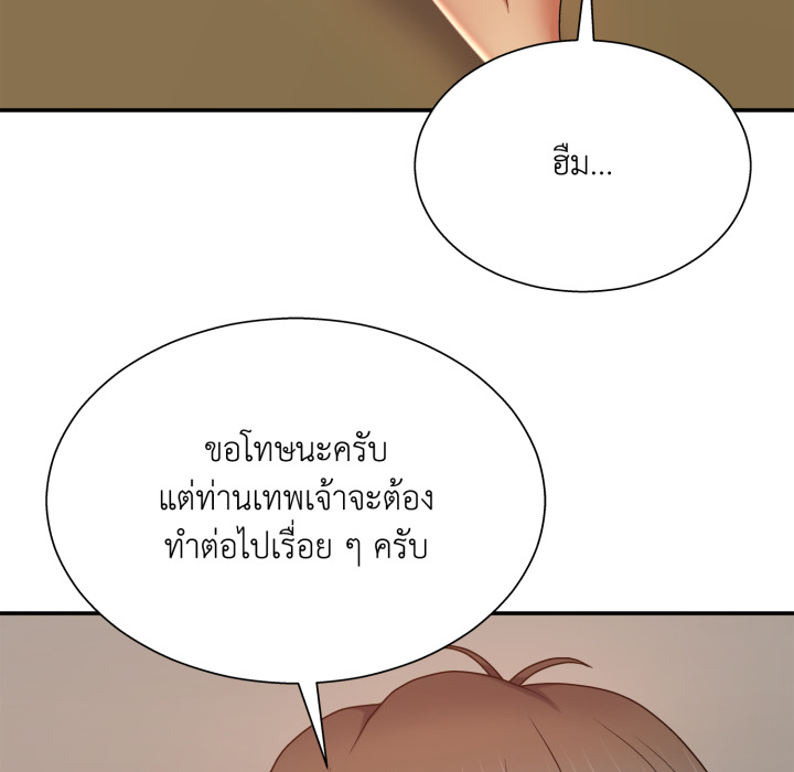 หน้า 124
