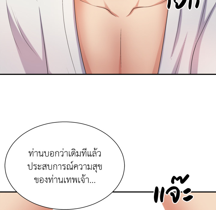 หน้า 130