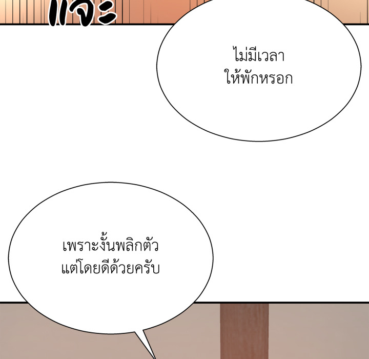 หน้า 132